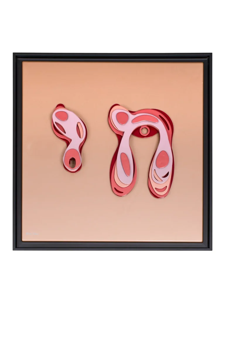 Chai · The Champagne Edition by Yossi Shua