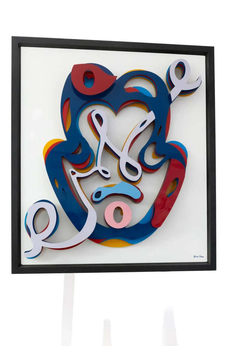 The Hamsa · The Colorful Edition by Yossi Shua