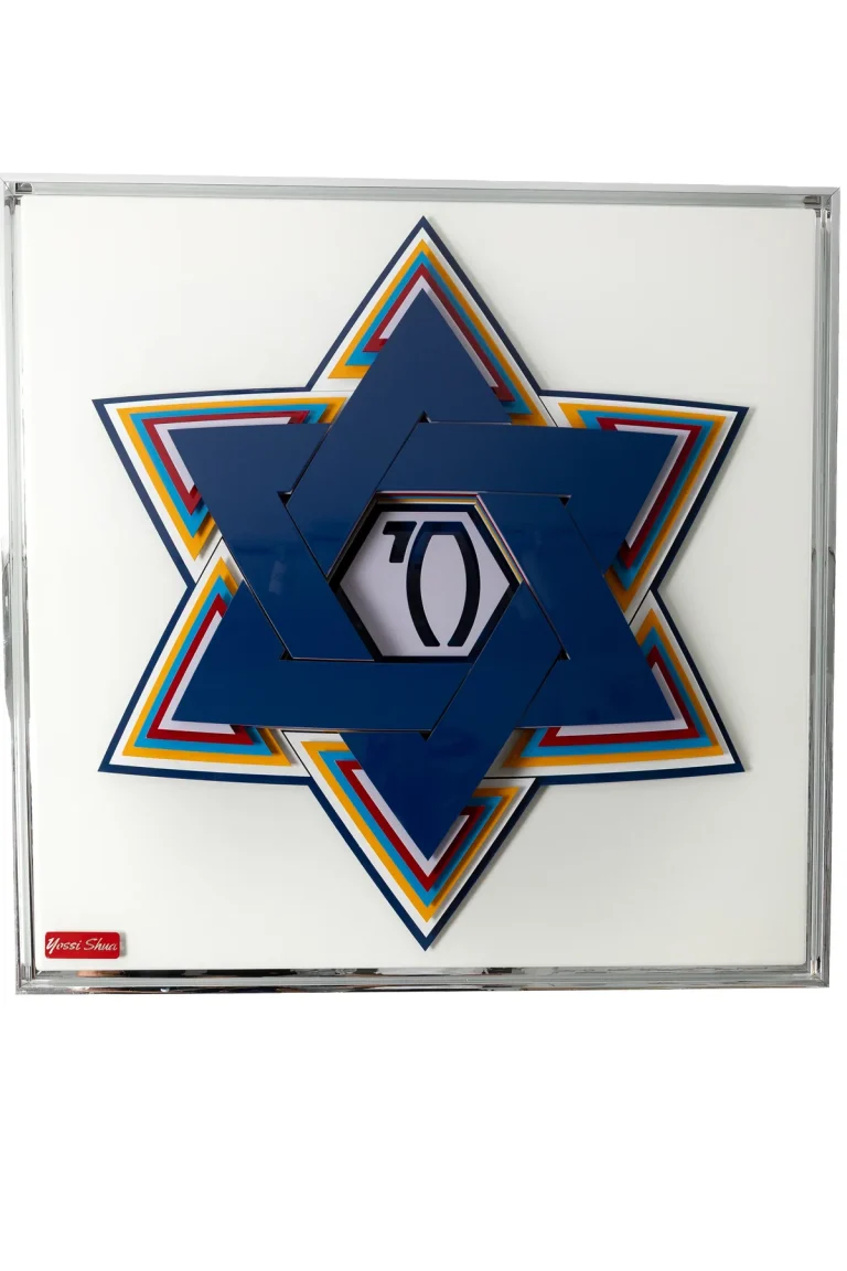 The Chai Star by Yossi Shua