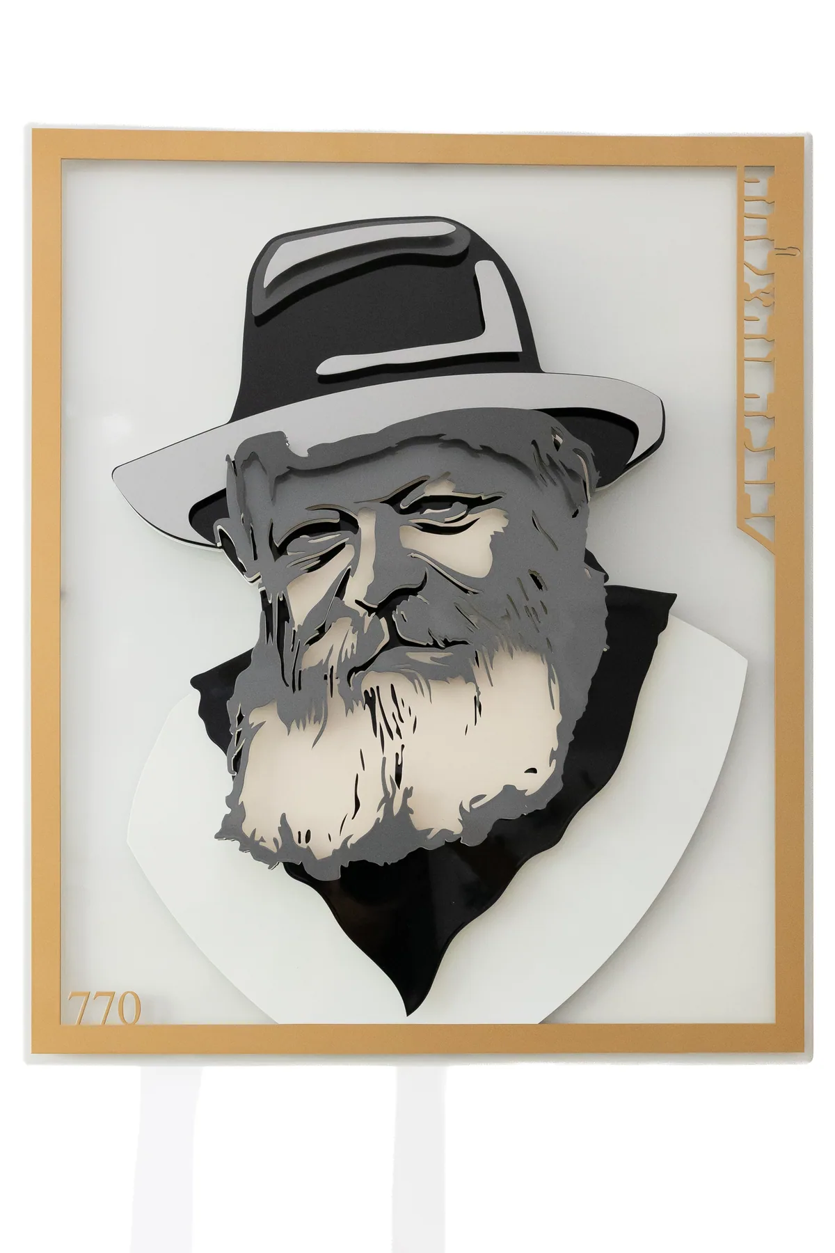The Rabbi by Yossi Shua